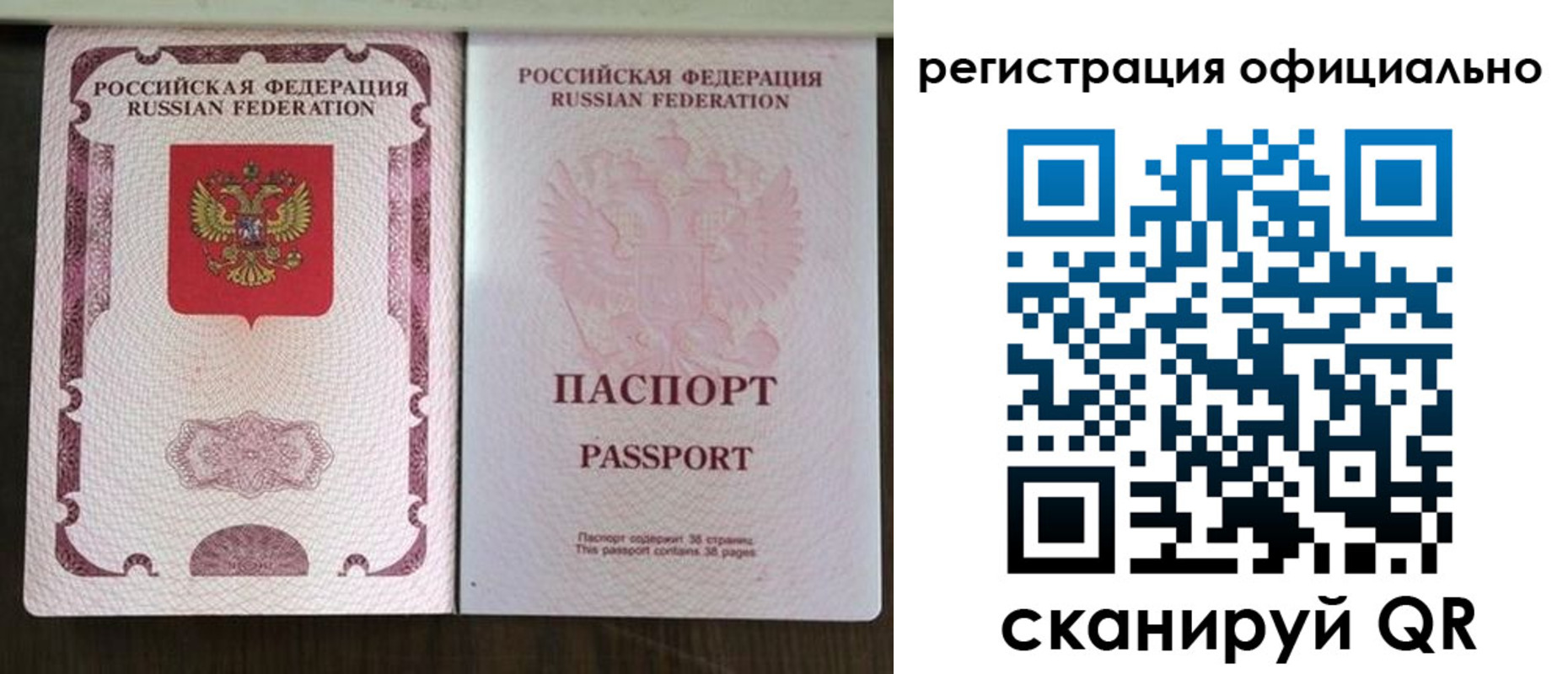 регистрация для школы в Лесозаводске